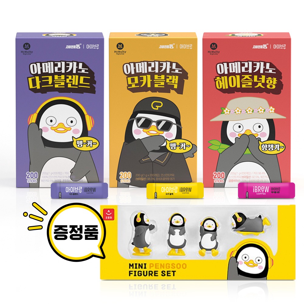 한국맥널티 (블랙) 아이브루x펭수 블랙커피 200개입+200개입